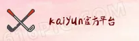 找不到Kaiyun的登录APP？立即获取官方安心下载入口。