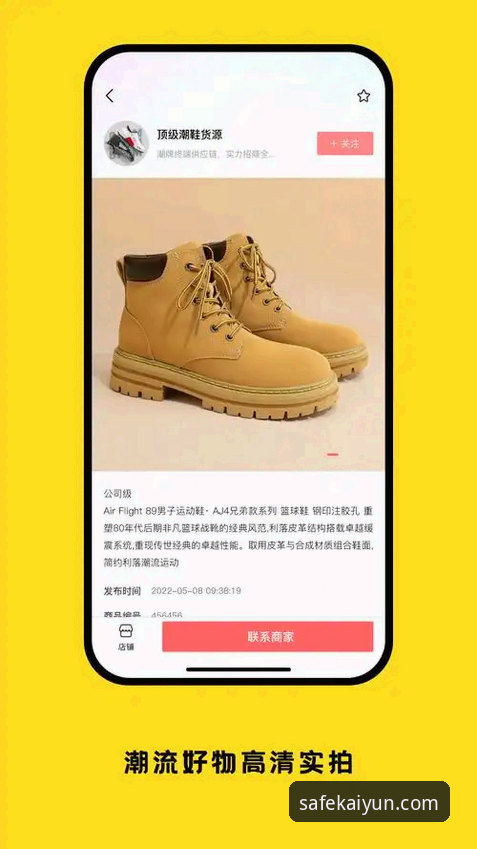 KaiyunAPP安全吗推荐 KaiyunAPP安全吗推荐?官方入口vs第三方下载:一个新手用户的真实对比体验