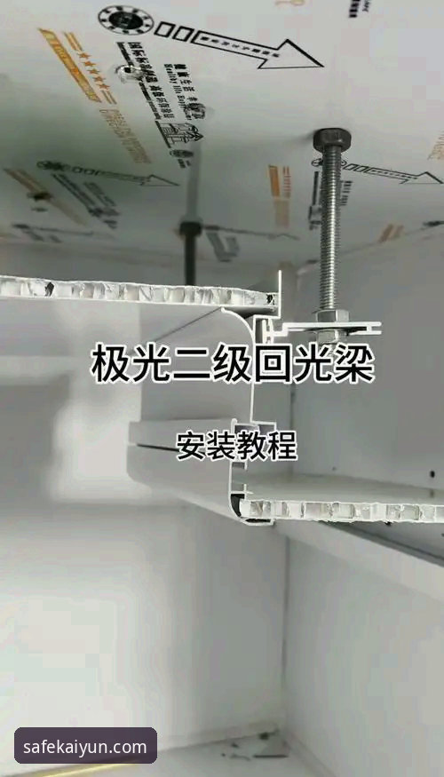 Kaiyun安装教程对比：这些实用技巧让你不再走弯路